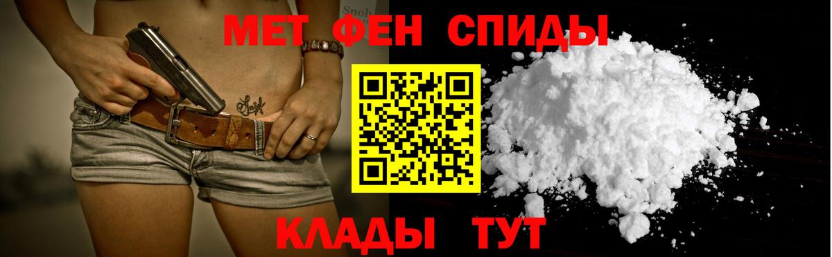 АМФЕТАМИН  Amphetamine  Белореченск  Амфетамин 97%  Вход с VPN 