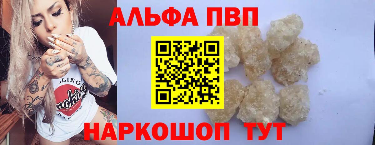 Мефедрон Белореченск