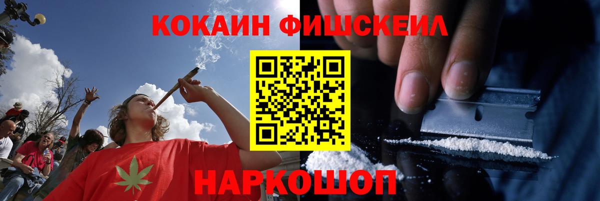 Белореченск  КОКАИН Columbia  КОКАИН 98%  Вход с VPN 