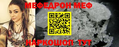соль ск Чебоксары