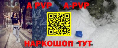соль ск Чебоксары
