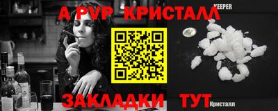 кокаин премиум Чапаевск