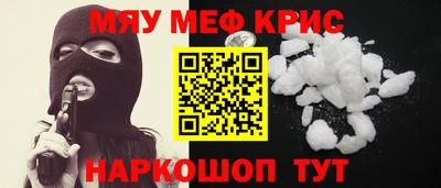 кокаин премиум Чапаевск