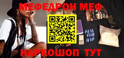 прущий лед Чебаркуль