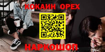 прущий лед Чебаркуль