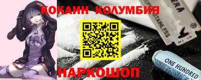 соль ск Чебоксары