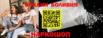 соль ск Чебоксары