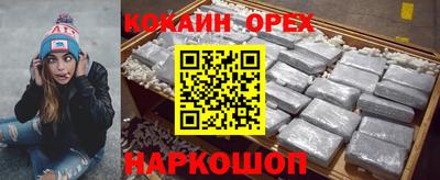 соль ск Чебоксары