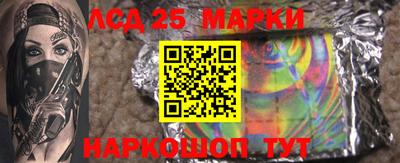 прущий лед Чебаркуль