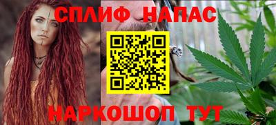 кокаин премиум Чапаевск