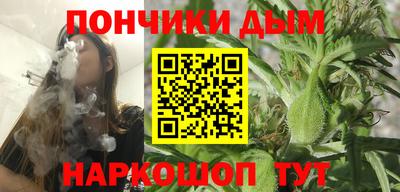 кокаин премиум Чапаевск