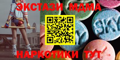 кокаин премиум Чапаевск