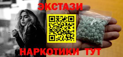 кокаин премиум Чапаевск