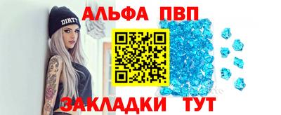 прущий лед Чебаркуль