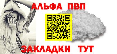 соль ск Чебоксары