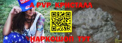 соль ск Чебоксары