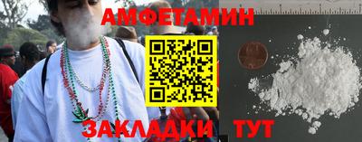 кокаин премиум Чапаевск