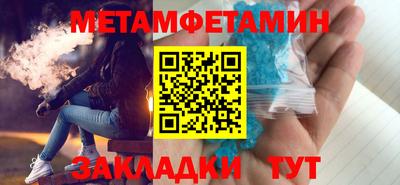 кокаин премиум Чапаевск