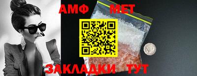 соль ск Чебоксары
