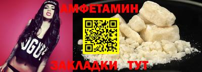 кокаин премиум Чапаевск