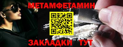 кокаин премиум Чапаевск