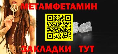 прущий лед Чебаркуль