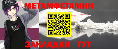 соль ск Чебоксары