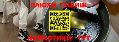кокаин премиум Чапаевск