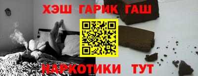 прущий лед Чебаркуль