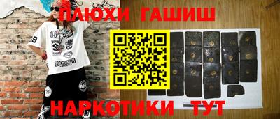 кокаин премиум Чапаевск