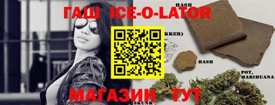 прущий лед Чебаркуль