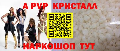кокаин премиум Чапаевск