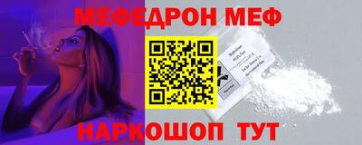 кокаин премиум Чапаевск
