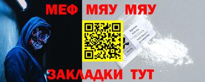 кокаин премиум Чапаевск