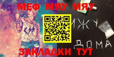 прущий лед Чебаркуль