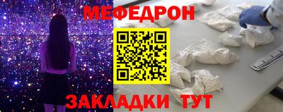 прущий лед Чебаркуль