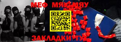 прущий лед Чебаркуль