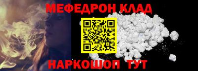 соль ск Чебоксары