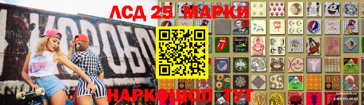 LSD-25 экстази  ЛСД экстази ecstasy  ссылка на мегу вход  Белореченск  LSD-25 экстази ecstasy  Вход с VPN 