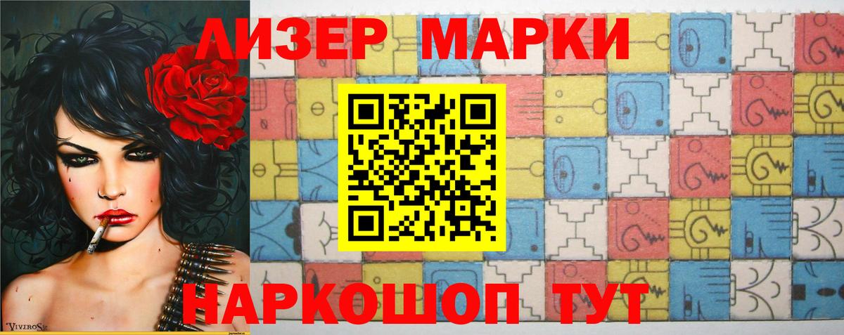 LSD-25 экстази ecstasy Белореченск