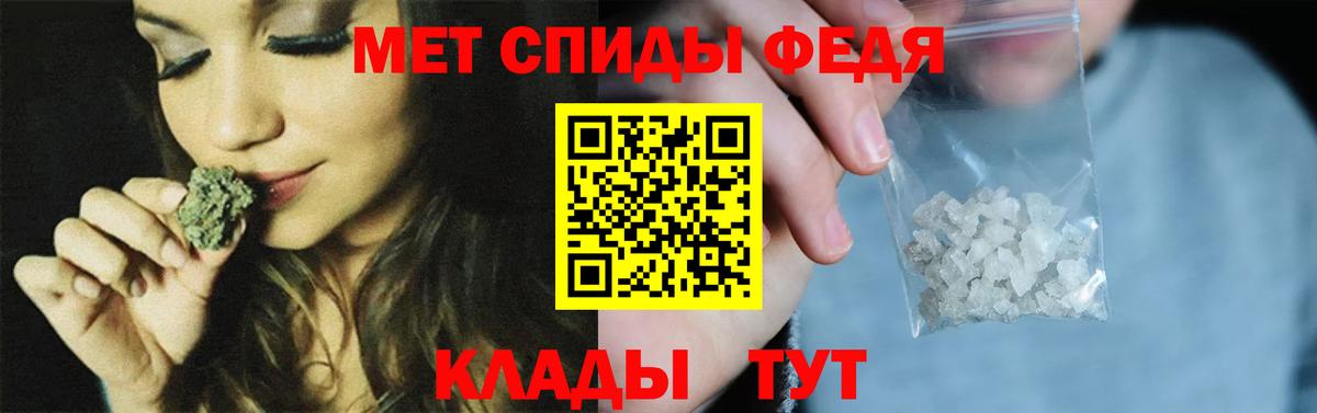 Белореченск  Метамфетамин пудра  Вход с VPN  Метамфетамин пудра 