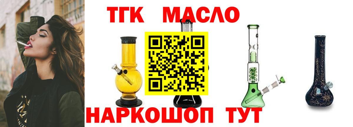 МДМА  ГАШИШ  Канабис  Вход с VPN  Белореченск  Канабис  Cocaine  Меф   Экстази 