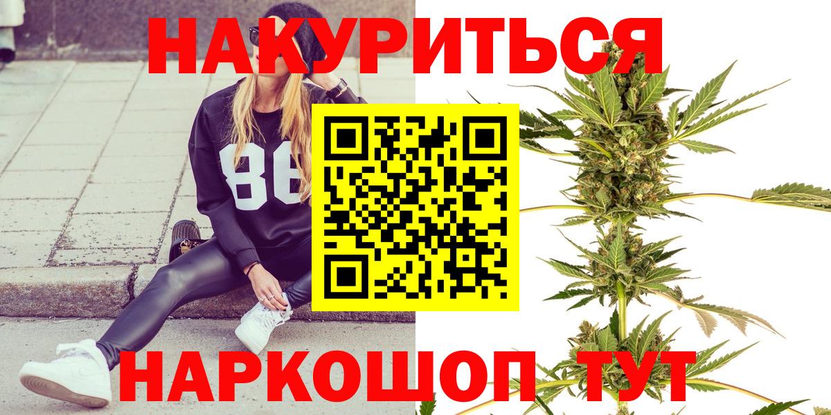 Конопля LSD WEED  Вход с VPN  Белореченск  Каннабис семена 